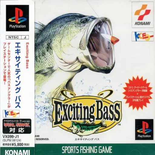 Exciting Bass (Japan)